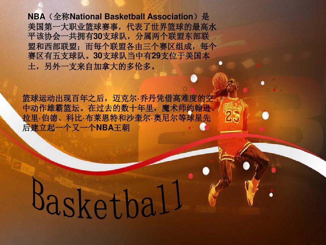 准的